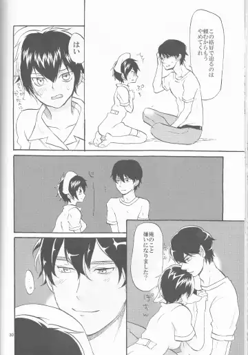 [Namaki] SWEEEEET!! Fhentai - Page 30