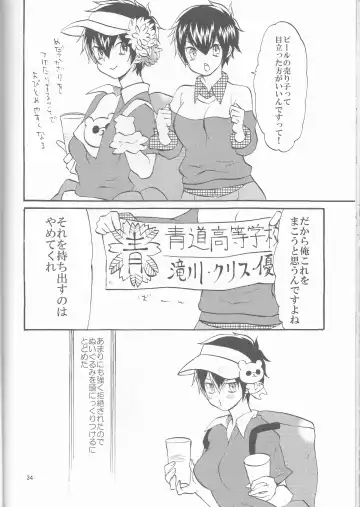 [Namaki] SWEEEEET!! Fhentai - Page 34