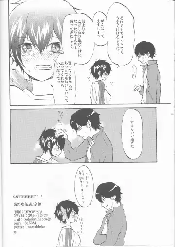 [Namaki] SWEEEEET!! Fhentai - Page 38