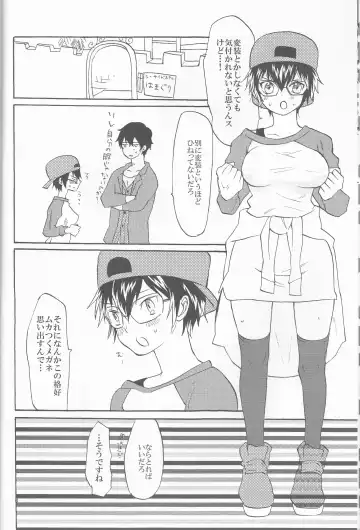 [Namaki] SWEEEEET!! Fhentai - Page 8