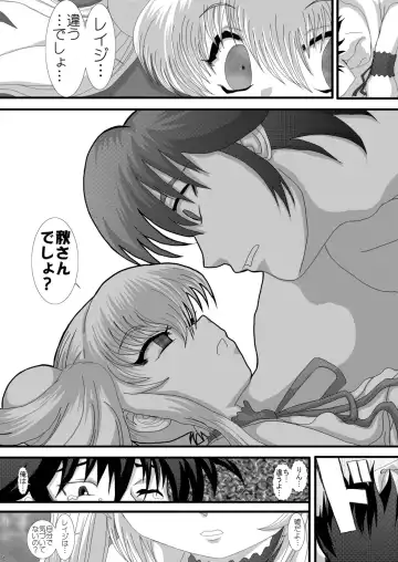 [Fukunotsukuribe] NEKOLABO 2 Fhentai.net - Page 12