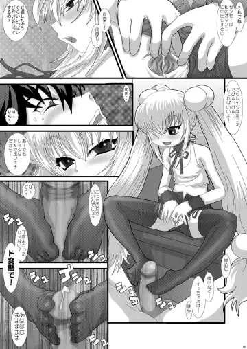 [Fukunotsukuribe] NEKOLABO 2 Fhentai.net - Page 15