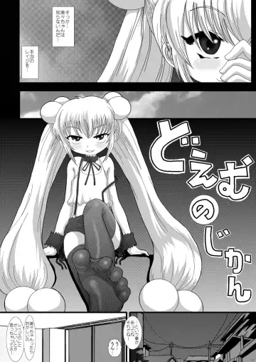 [Fukunotsukuribe] NEKOLABO 2 Fhentai.net - Page 3