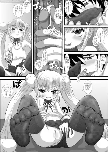 [Fukunotsukuribe] NEKOLABO 2 Fhentai.net - Page 7