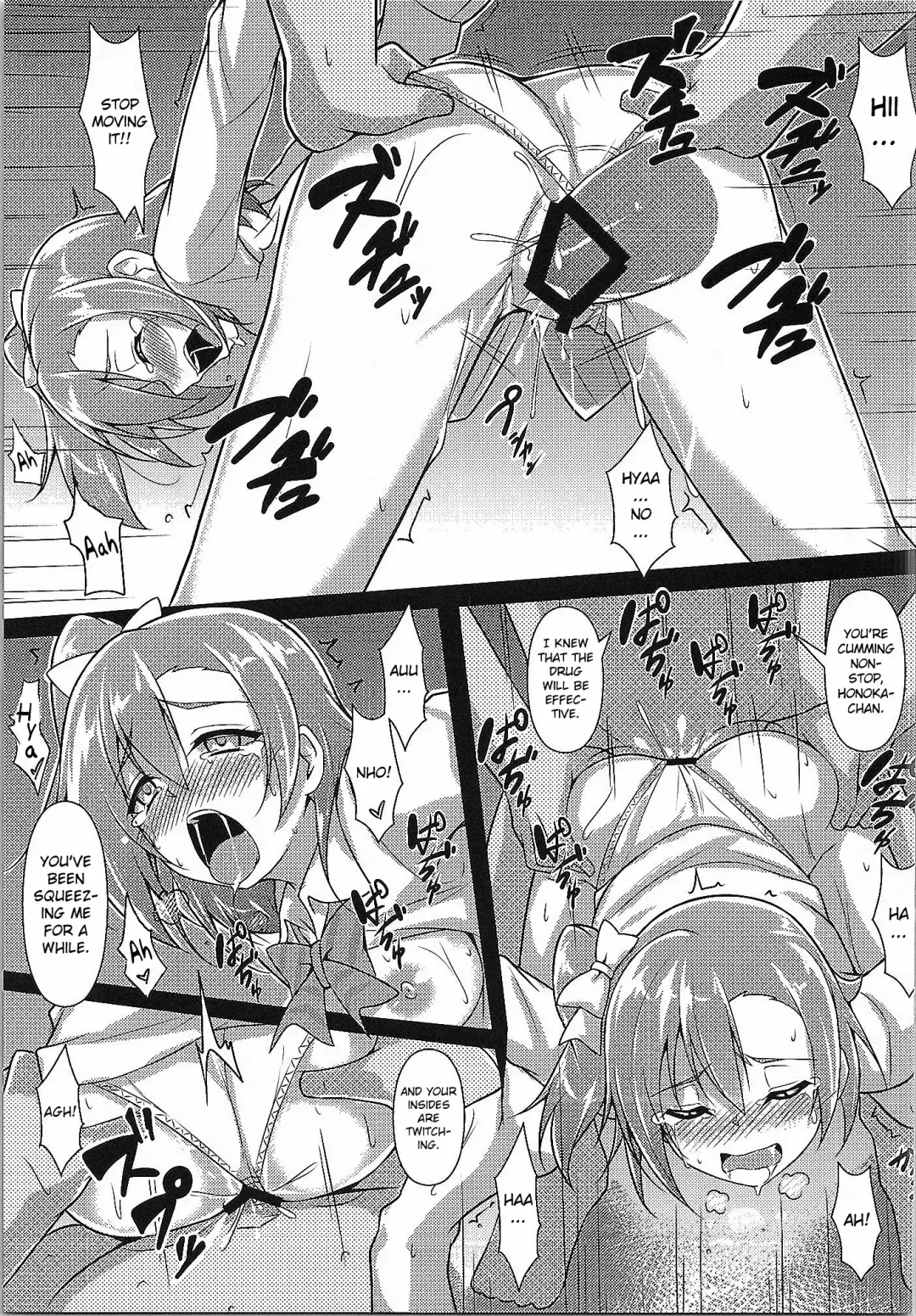[Yopparai Oni] HONOKAN Kan★kin Fhentai - Page 16