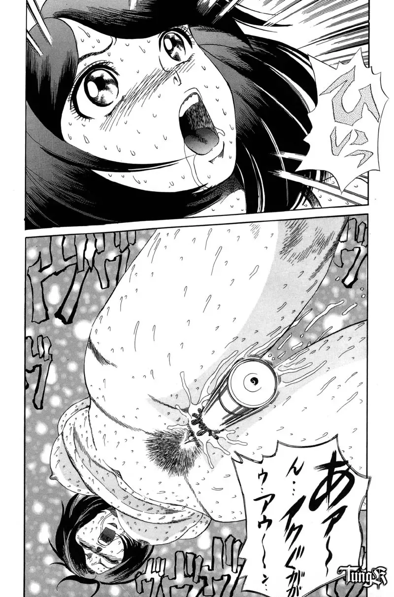 [Persona] Chigyou No Oni | Fiend of Shame Fhentai - Page 124