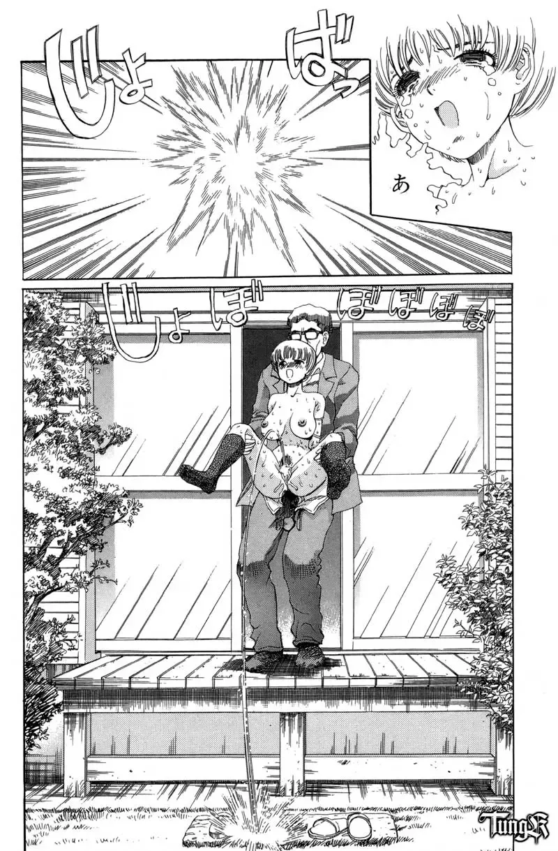 [Persona] Chigyou No Oni | Fiend of Shame Fhentai - Page 55