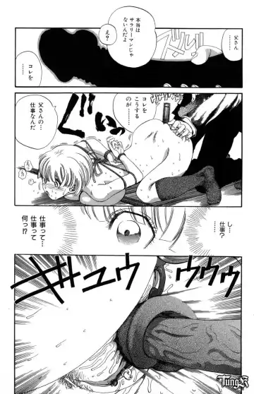 [Persona] Chigyou No Oni | Fiend of Shame Fhentai - Page 42