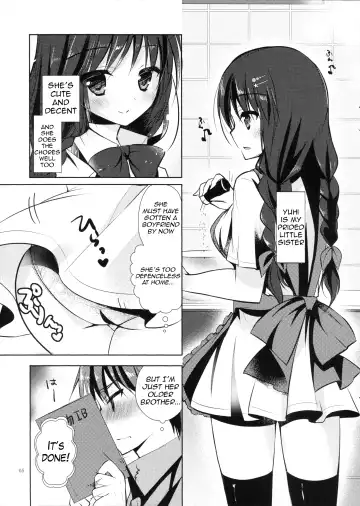 [Hisama Kumako] Imouto Note. Fhentai - Page 4