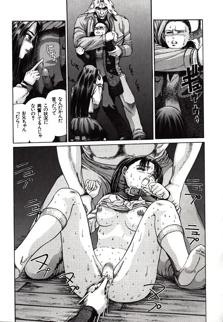 [Persona] Hazukashii Kedo Fhentai.net - Page 83