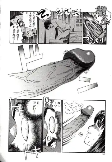 [Persona] Hazukashii Kedo Fhentai.net - Page 132