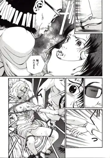 [Persona] Hazukashii Kedo Fhentai.net - Page 145