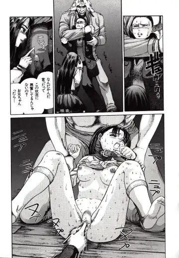 [Persona] Hazukashii Kedo Fhentai.net - Page 83