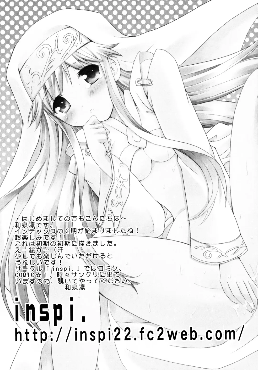 Toaru Inbi na Erosho Mokuroku Fhentai - Page 59