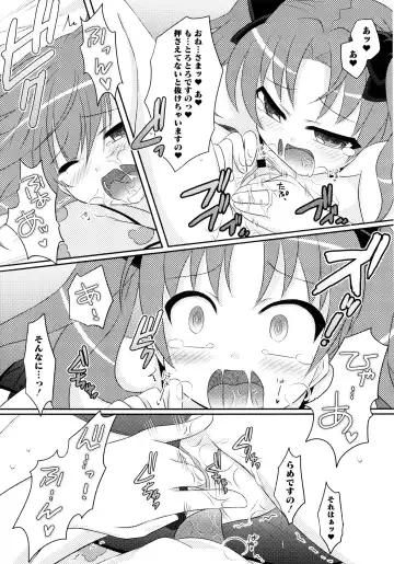 Toaru Inbi na Erosho Mokuroku Fhentai - Page 122
