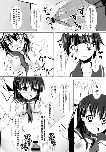 Toaru Inbi na Erosho Mokuroku Fhentai - Page 149