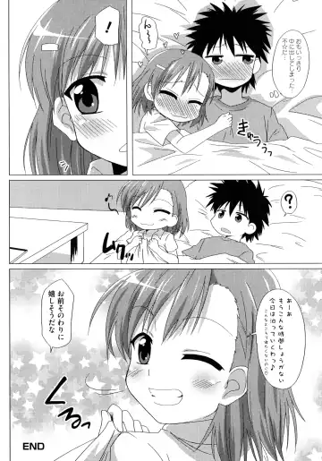 Toaru Inbi na Erosho Mokuroku Fhentai - Page 42