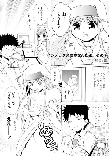 Toaru Inbi na Erosho Mokuroku Fhentai - Page 46
