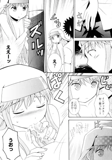 Toaru Inbi na Erosho Mokuroku Fhentai - Page 49