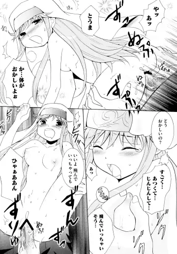 Toaru Inbi na Erosho Mokuroku Fhentai - Page 56