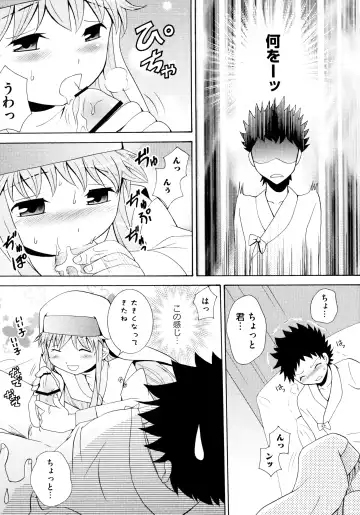 Toaru Inbi na Erosho Mokuroku Fhentai - Page 61