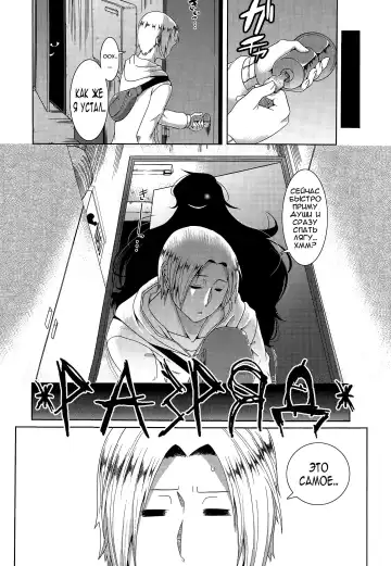 [Sunahama Nosame] Tonari no Kaede-san | My Neighbor Kaede-san Fhentai.net - Page 2