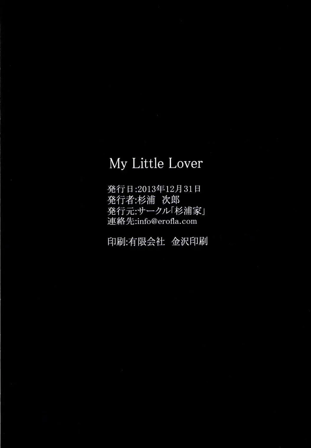 [Urajirou] My Little Lover Fhentai - Page 26