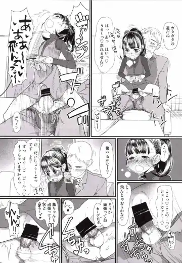 [Urajirou] My Little Lover Fhentai - Page 10