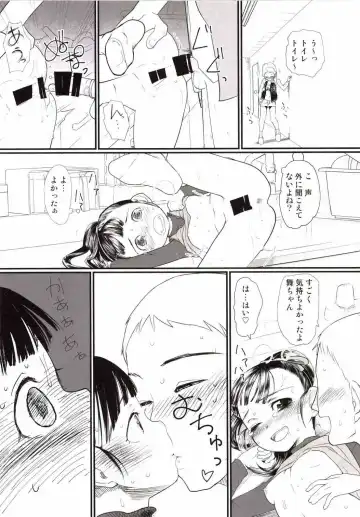 [Urajirou] My Little Lover Fhentai - Page 21