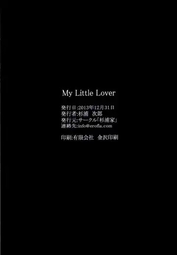 [Urajirou] My Little Lover Fhentai - Page 26