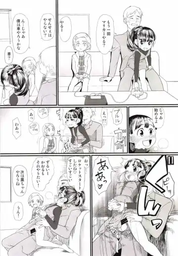 [Urajirou] My Little Lover Fhentai - Page 9