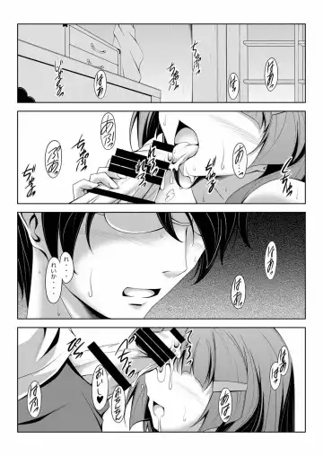 [Kikuchi Tsutomu] Aoi Imouto-san Fhentai - Page 2