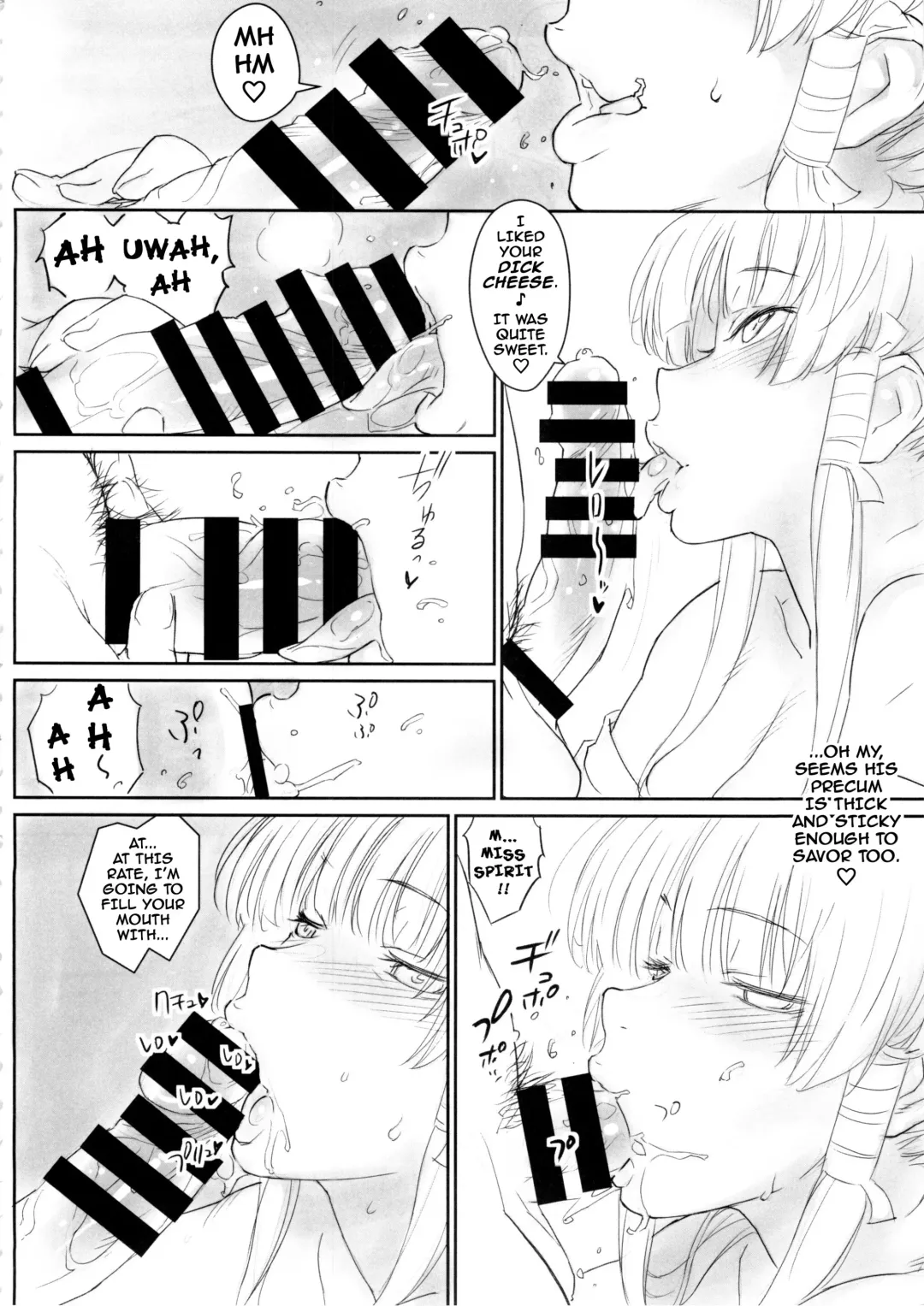 [Kiriyama Taichi] Nyotengu to Nobetsu Makunashi Fhentai - Page 8