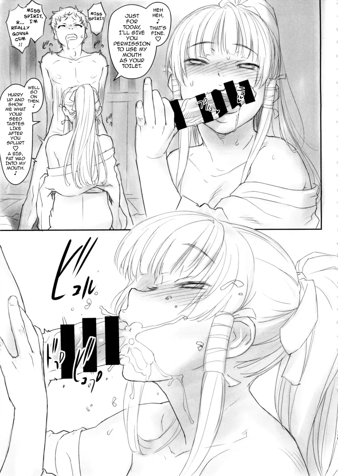 [Kiriyama Taichi] Nyotengu to Nobetsu Makunashi Fhentai - Page 9