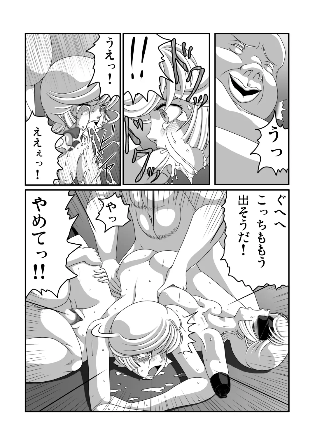 [Inue Shinsuke] Kichikukan Fhentai - Page 25