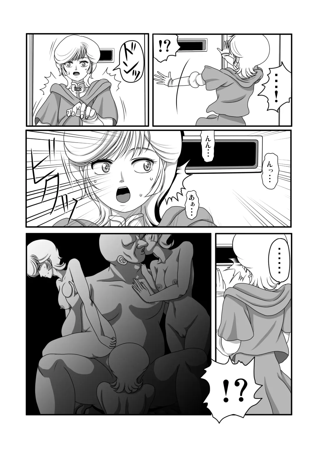 [Inue Shinsuke] Kichikukan Fhentai - Page 7