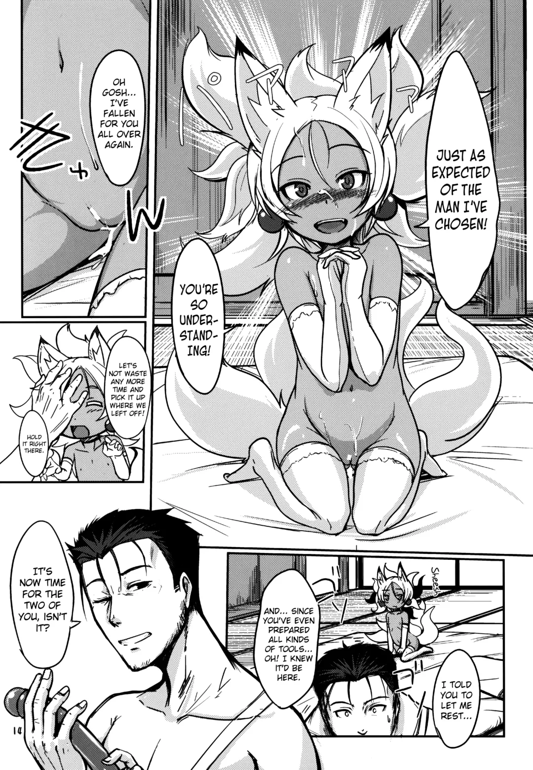 [Badhand] Souko no Tobari Sono San Fhentai.net - Page 14