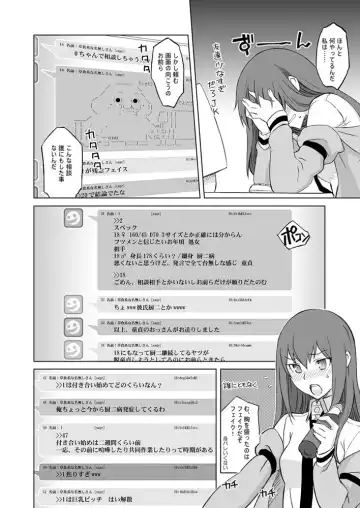 [Nio - Syowmaru] Sitainsu;Kedo Soushuuhen Fhentai.net - Page 23