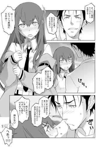 [Nio - Syowmaru] Sitainsu;Kedo Soushuuhen Fhentai.net - Page 42