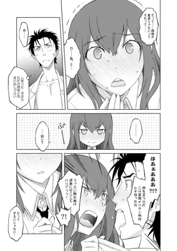 [Nio - Syowmaru] Sitainsu;Kedo Soushuuhen Fhentai.net - Page 46