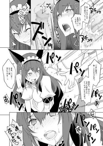 [Nio - Syowmaru] Sitainsu;Kedo Soushuuhen Fhentai.net - Page 71