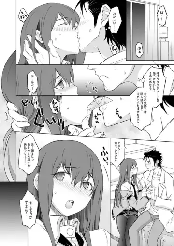 [Nio - Syowmaru] Sitainsu;Kedo Soushuuhen Fhentai.net - Page 9