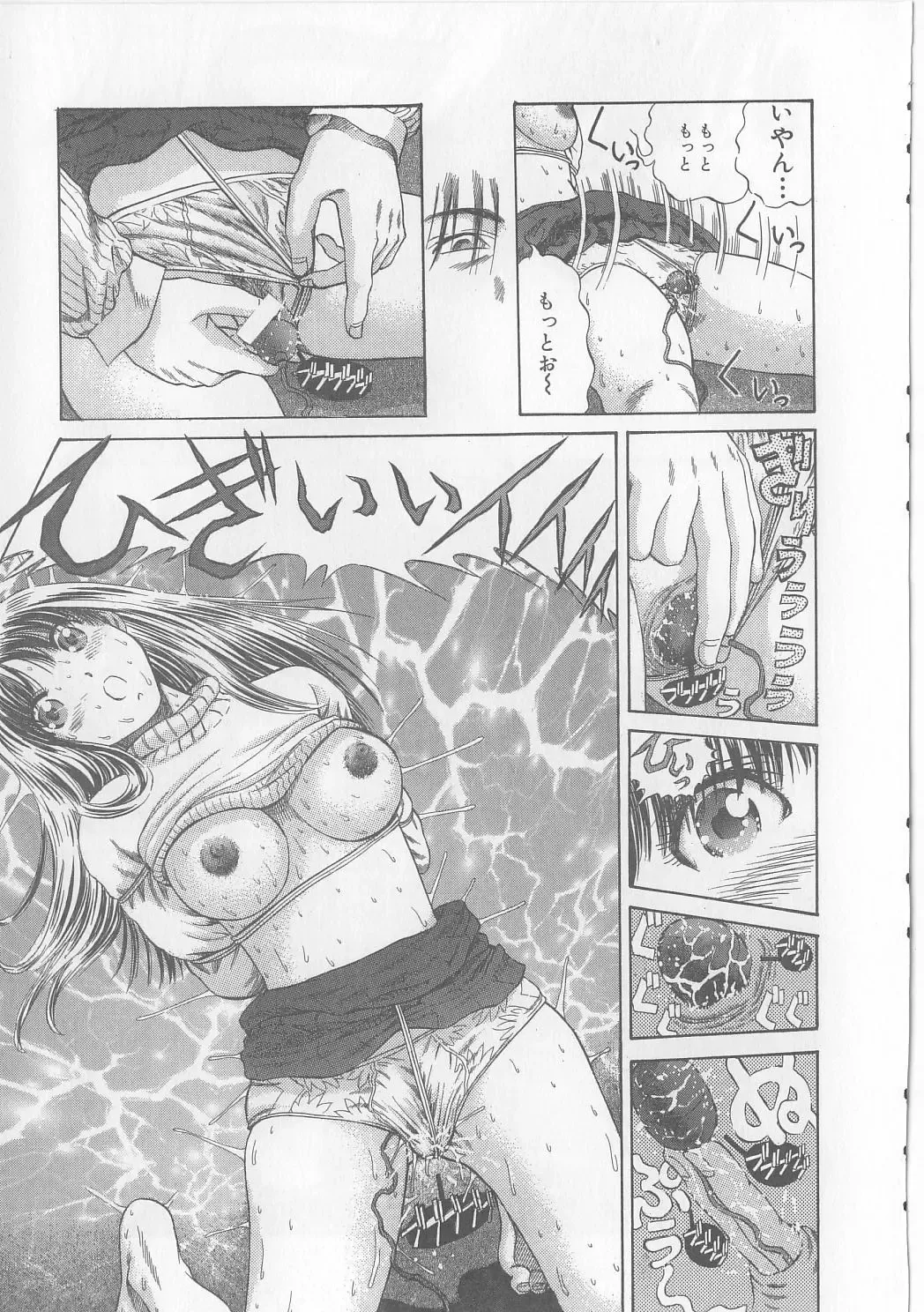 [Persona] Yawaniku Inma - Tender Fresh Incubus. Fhentai - Page 49