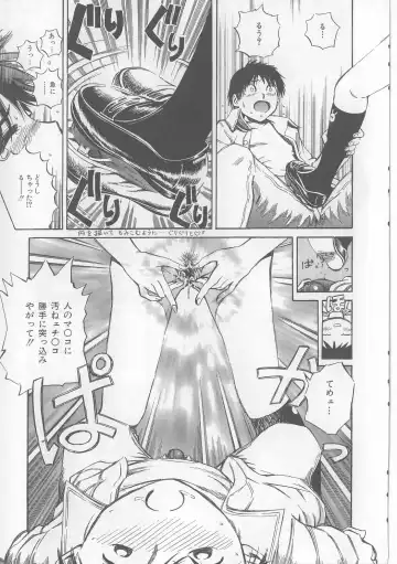 [Persona] Yawaniku Inma - Tender Fresh Incubus. Fhentai - Page 119