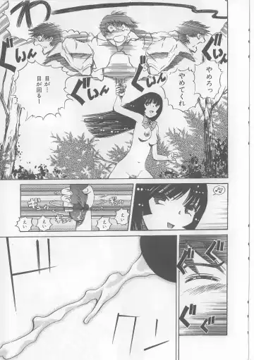 [Persona] Yawaniku Inma - Tender Fresh Incubus. Fhentai - Page 123