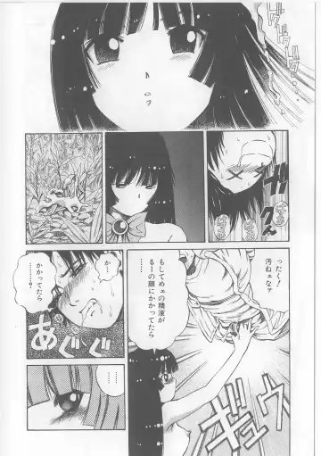 [Persona] Yawaniku Inma - Tender Fresh Incubus. Fhentai - Page 124