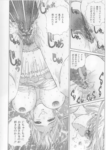 [Persona] Yawaniku Inma - Tender Fresh Incubus. Fhentai - Page 16