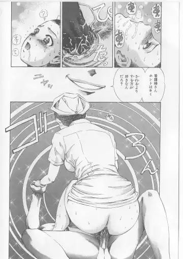 [Persona] Yawaniku Inma - Tender Fresh Incubus. Fhentai - Page 160