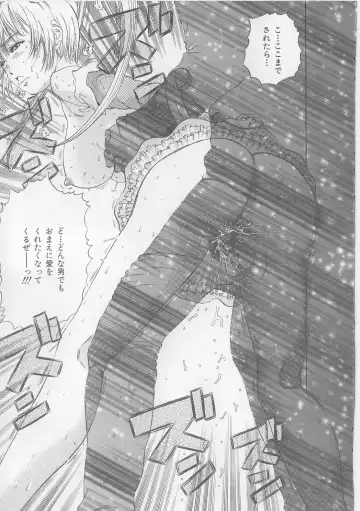 [Persona] Yawaniku Inma - Tender Fresh Incubus. Fhentai - Page 19