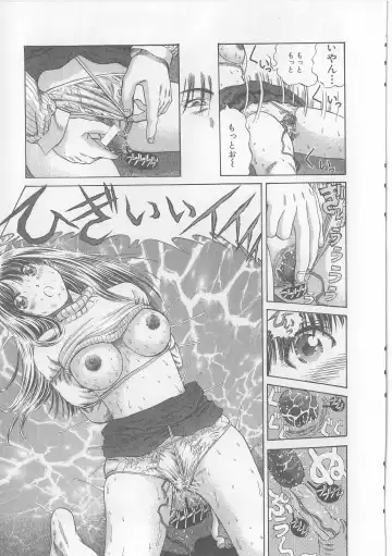 [Persona] Yawaniku Inma - Tender Fresh Incubus. Fhentai - Page 49